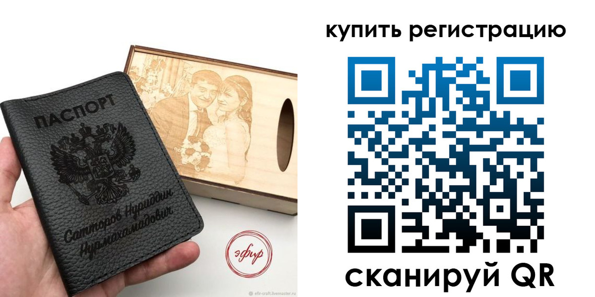 прописка 2025 в Калязине