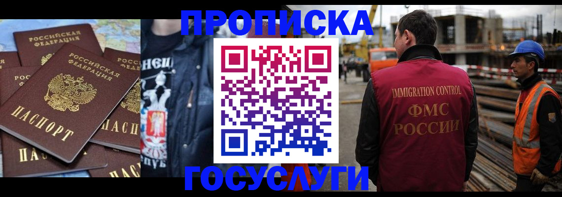 прописка от собственника в Калязине