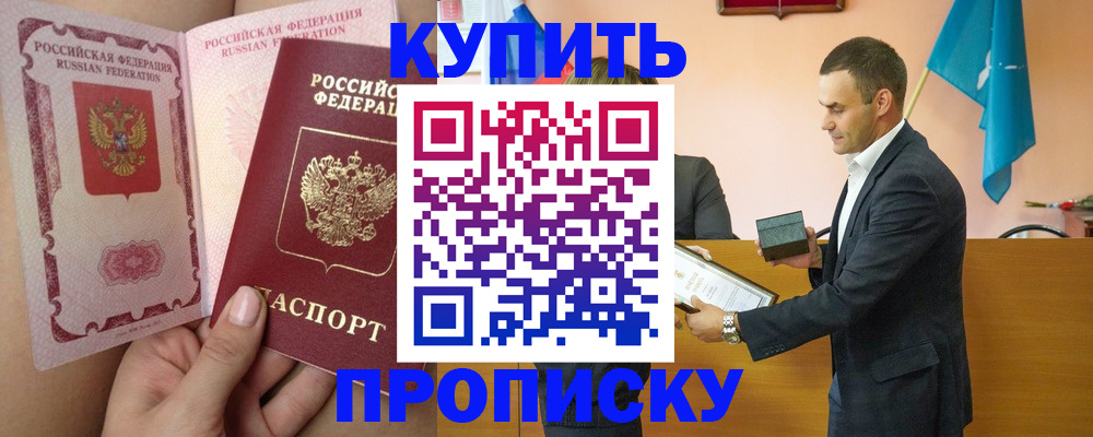 найти адрес прописки в Калязине