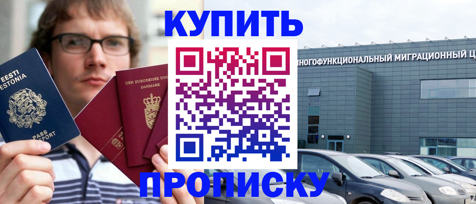 временная регистрация адрес в Калязине