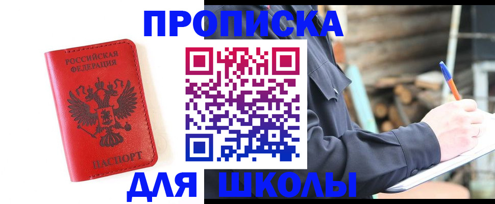 временная регистрация для всех в Калязине