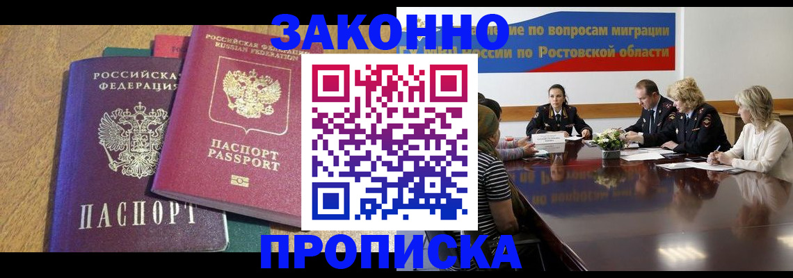 временная регистрация купить в Калязине
