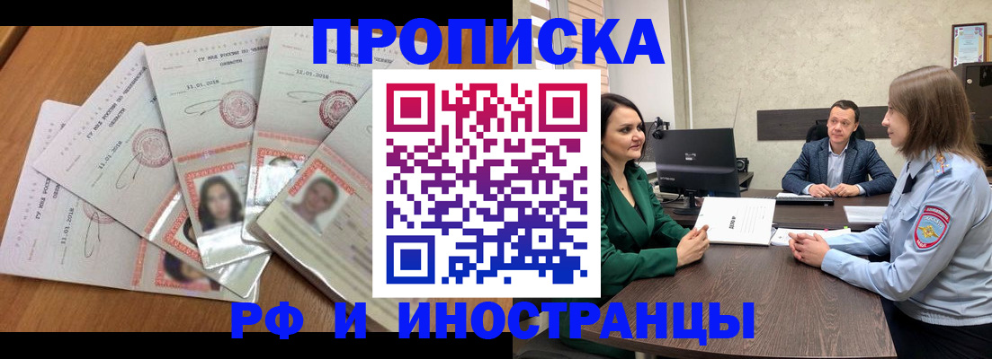 регистрация в Калязине